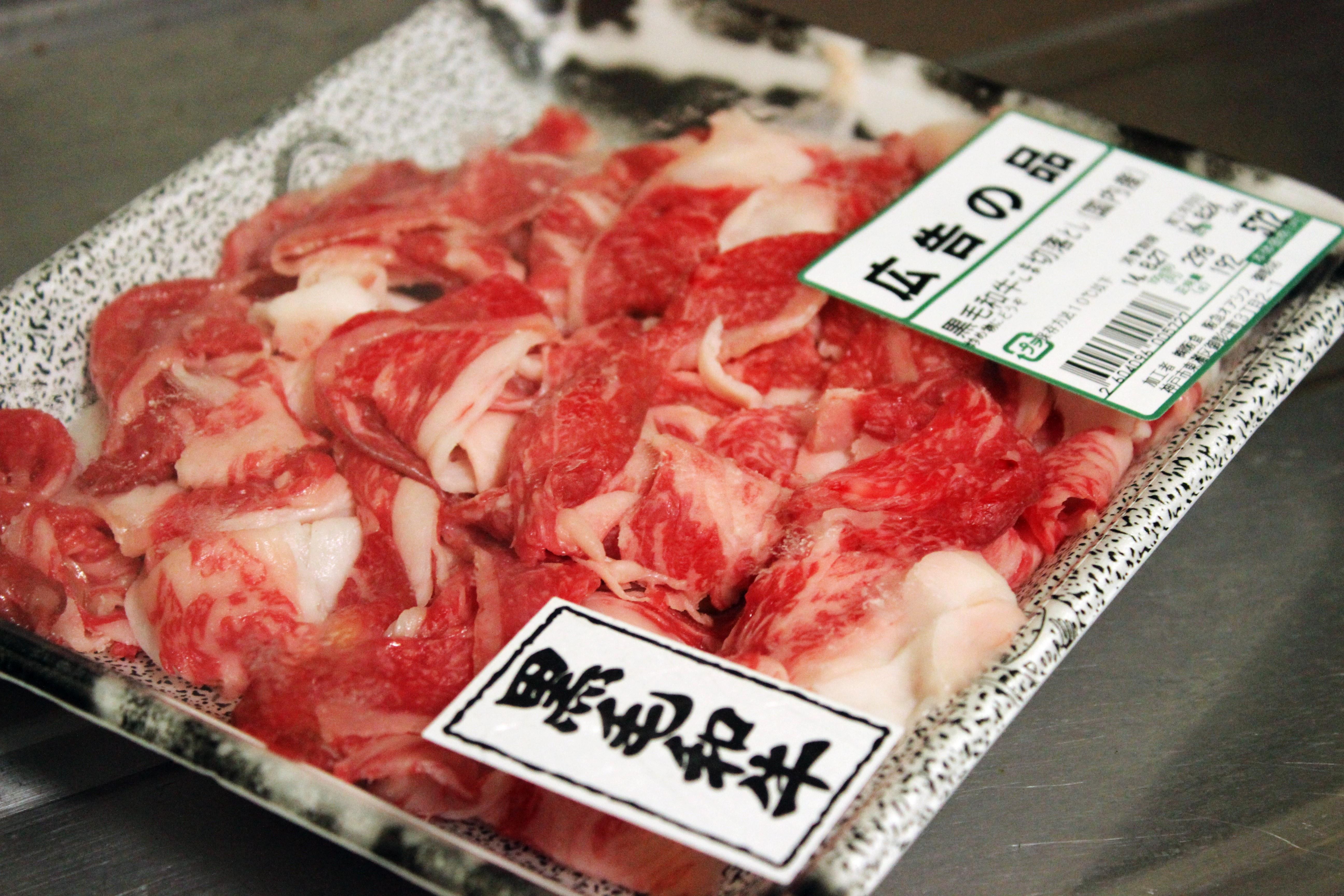 日式牛肉蓋飯的做法 步骤2