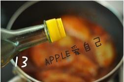 韓式炒辣雞翅的做法 步骤15