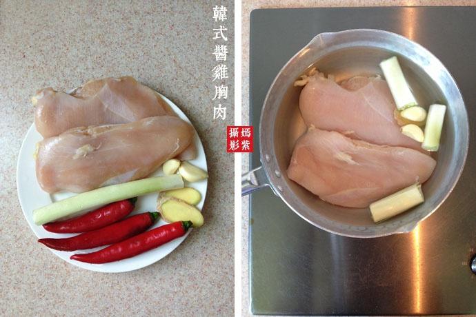 醬雞胸肉的做法 步骤1