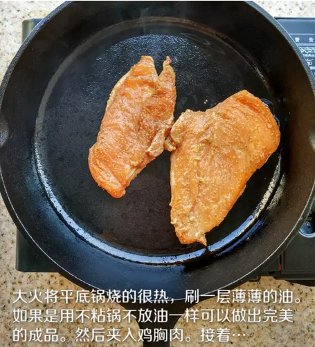 健身廚男版：香煎滑嫩雞胸肉，全網最流行的雞胸吃法！的做法 步骤3