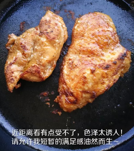 健身廚男版：香煎滑嫩雞胸肉，全網最流行的雞胸吃法！的做法 步骤5