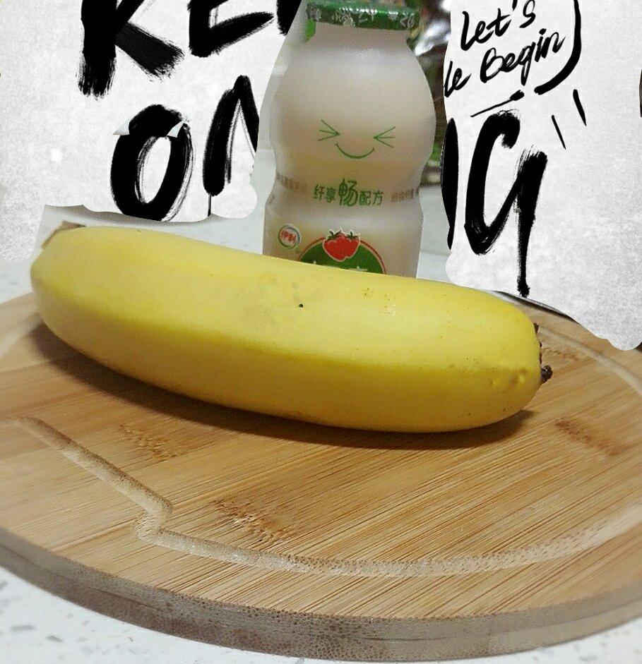 超級簡單香蕉果汁的做法 步骤1