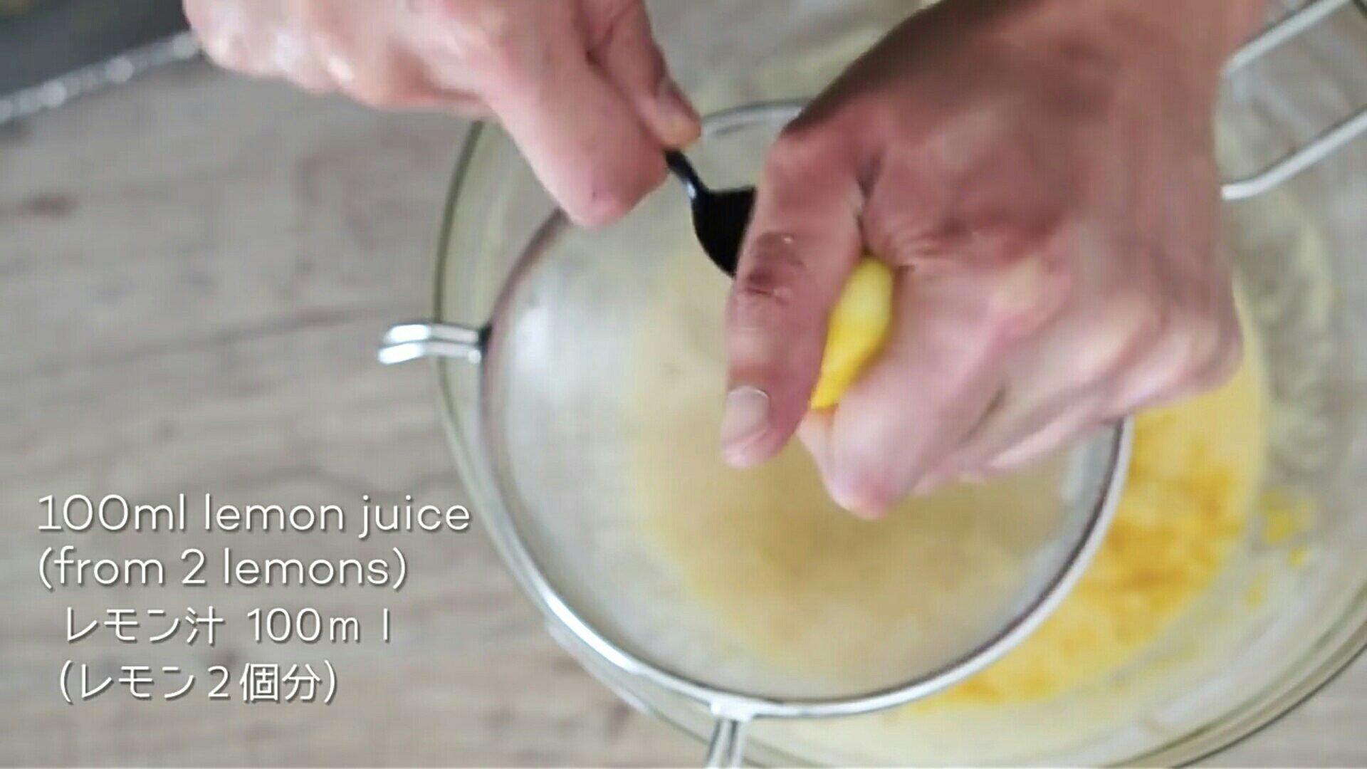 檸檬意式蛋白派的做法 步骤14