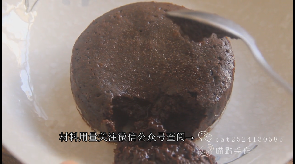 巧克力熔岩蛋糕-心太軟的做法 步骤9