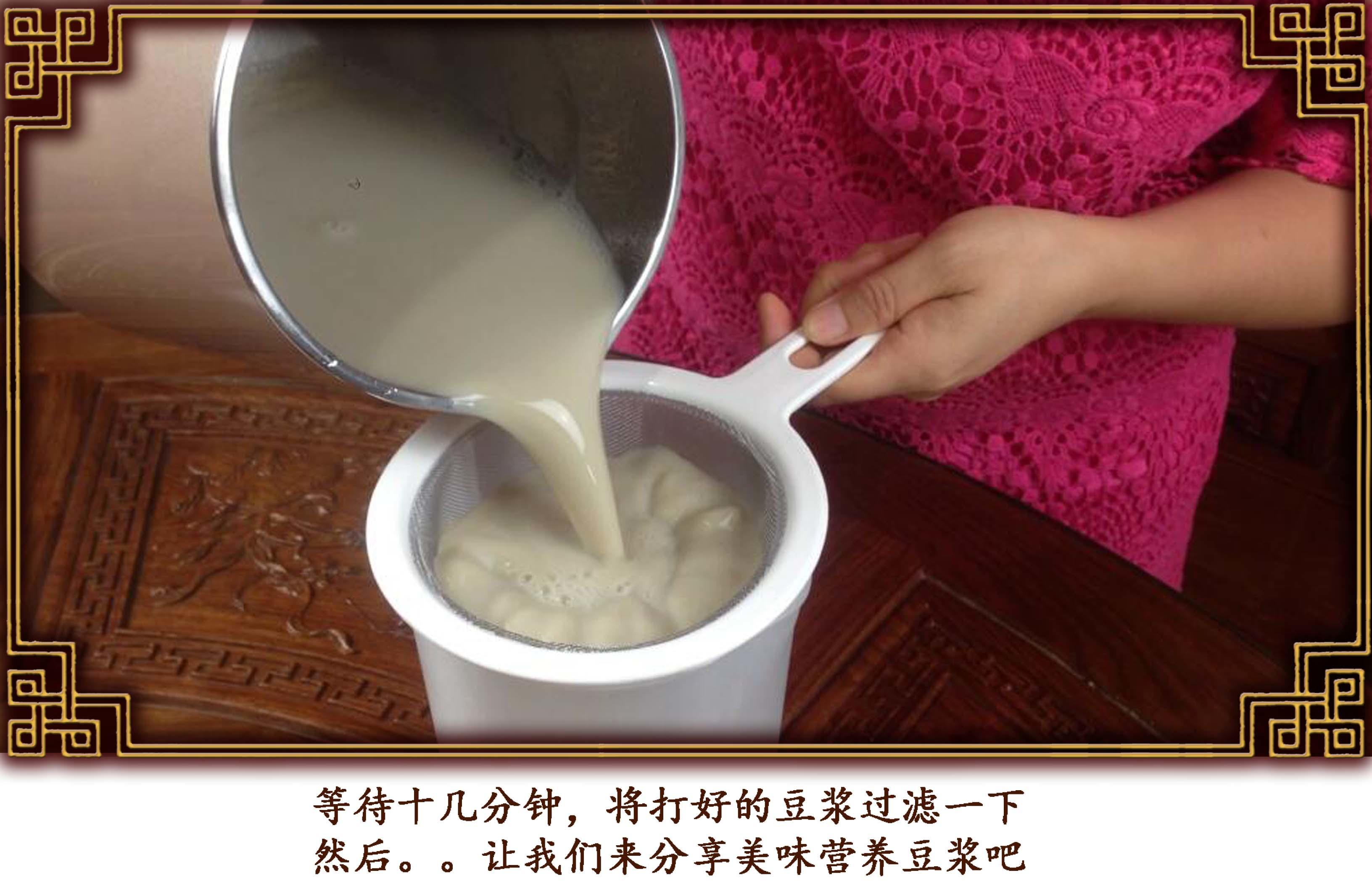 荷葉蓮子豆漿的做法 步骤9