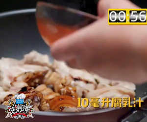 【姐姐好餓】第三期天菜男神佟大為菜譜：姜味紅糖紅燒肉的做法 步骤7