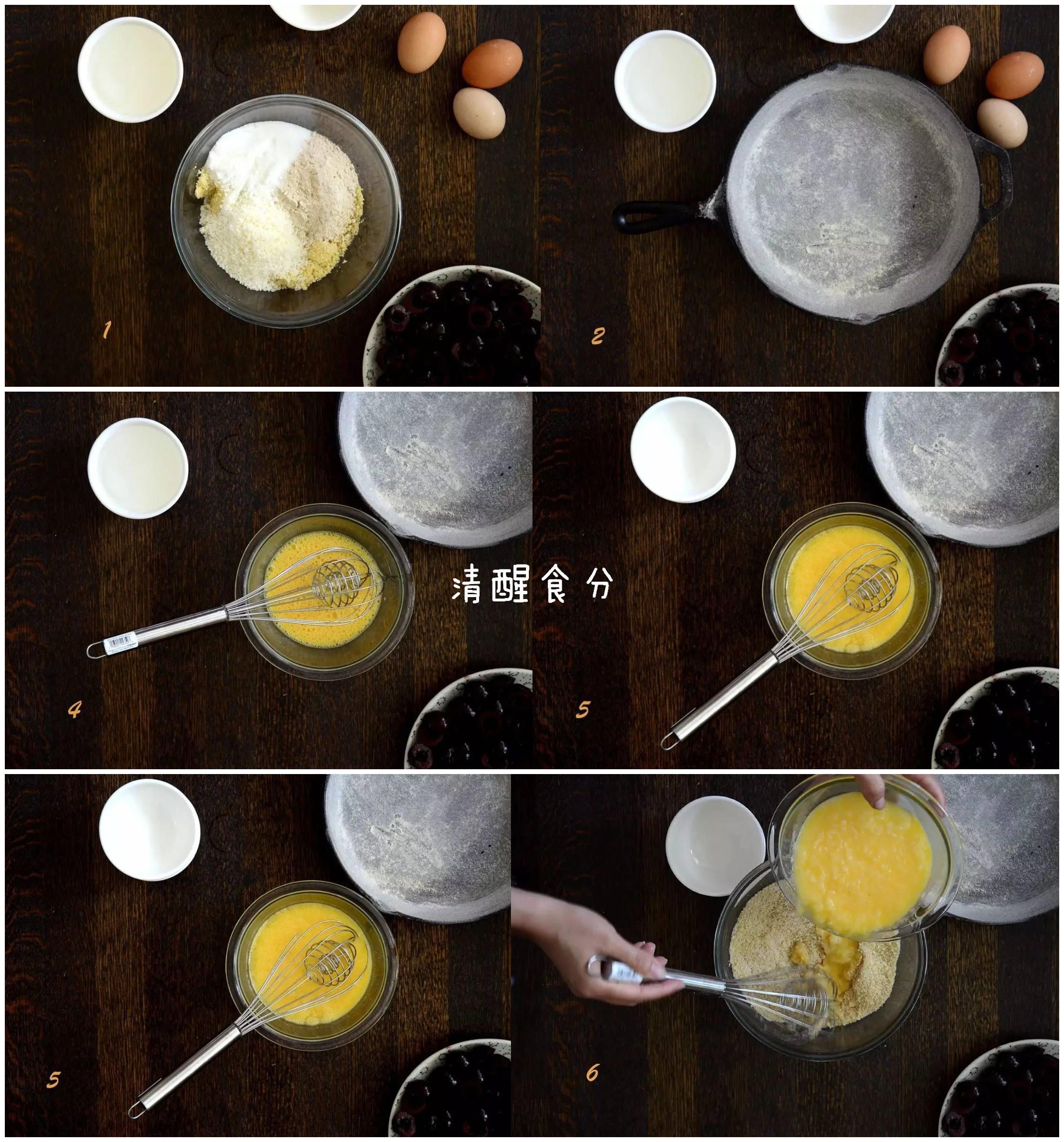 櫻桃大杏仁椰蛋糕的做法 步骤5