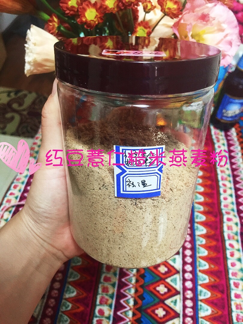 夏日祛溼排毒：紅豆薏仁糙米燕麥粉的做法 步骤10