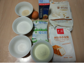 北海道吐司——樂眾繽紛夏日烘焙大賽獲獎作品的做法 步骤1