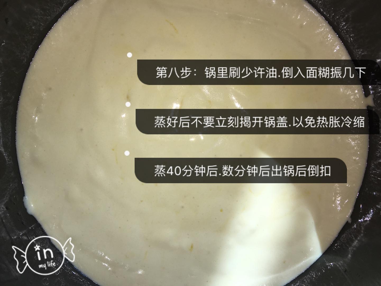 電飯鍋蒸蛋糕的做法 步骤10