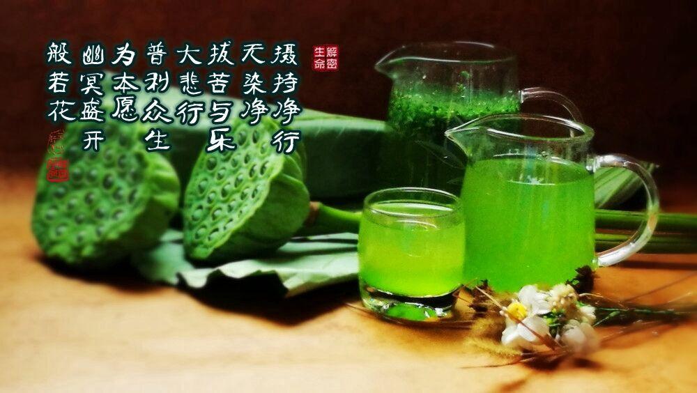 摘一支盛滿清圓的玉盤，看盡滿目綠水青風~蜂蜜荷葉茶 • 圓滿素食的做法 步骤6