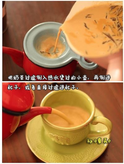 皇家奶茶的做法 步骤4