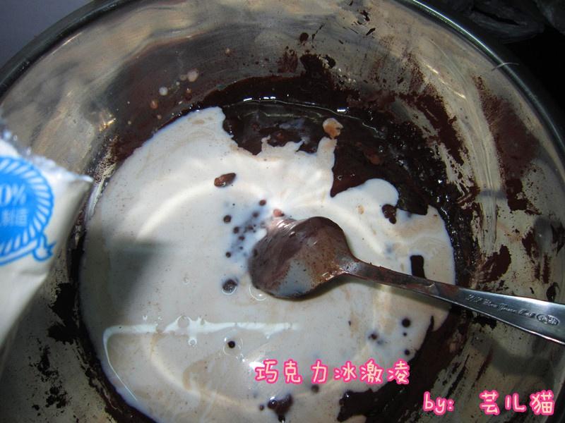 巧克力冰激凌(無需攪拌版)的做法 步骤2
