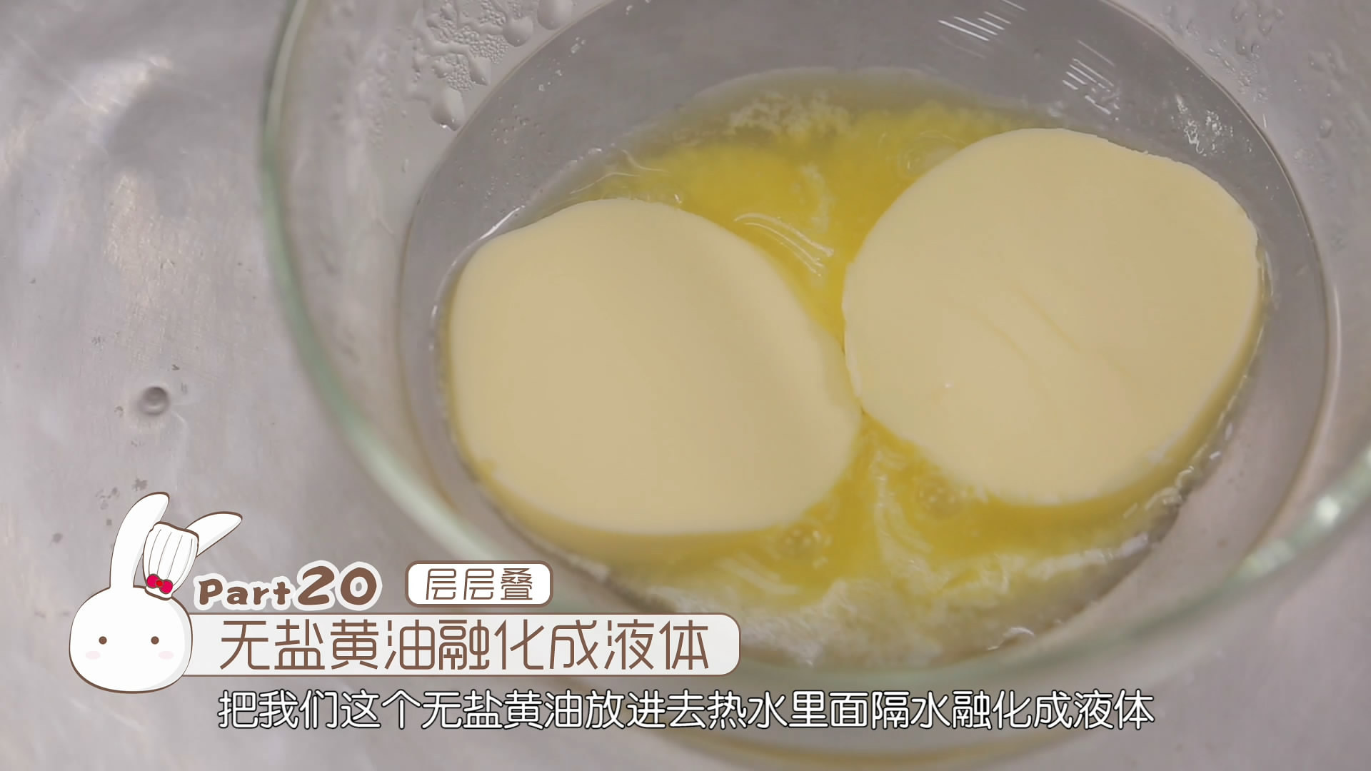 《Tinrry下午茶》教你做抹茶冰淇淋層層疊的做法 步骤24
