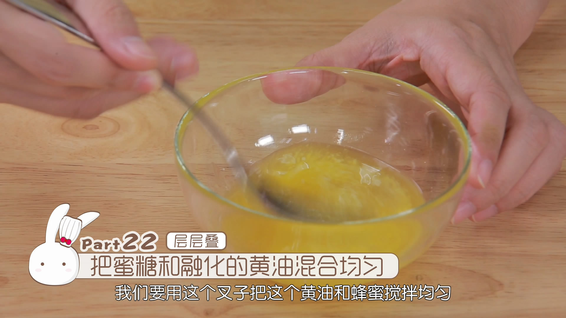 《Tinrry下午茶》教你做抹茶冰淇淋層層疊的做法 步骤26