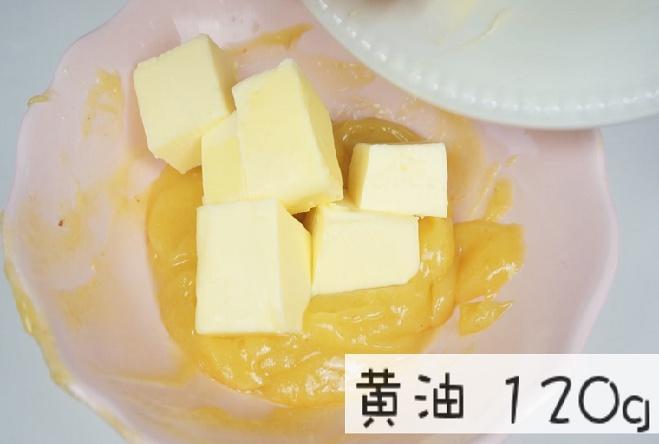 法式檸檬馬卡龍（免幹）-貴婦甜品的做法 步骤13