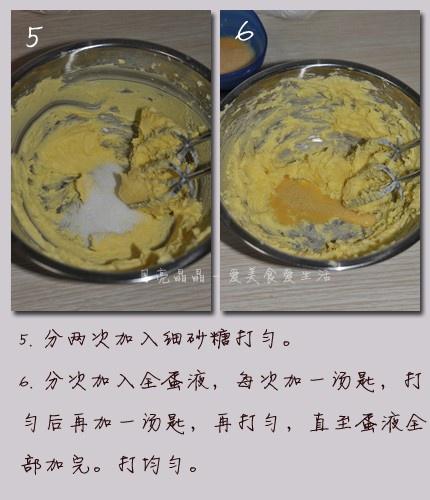 蔥香黃油曲奇的做法 步骤3