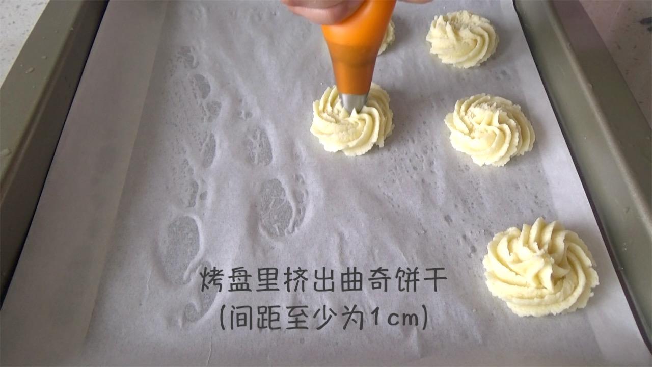 超級酥～椰蓉曲奇餅乾（視訊菜譜）的做法 步骤8
