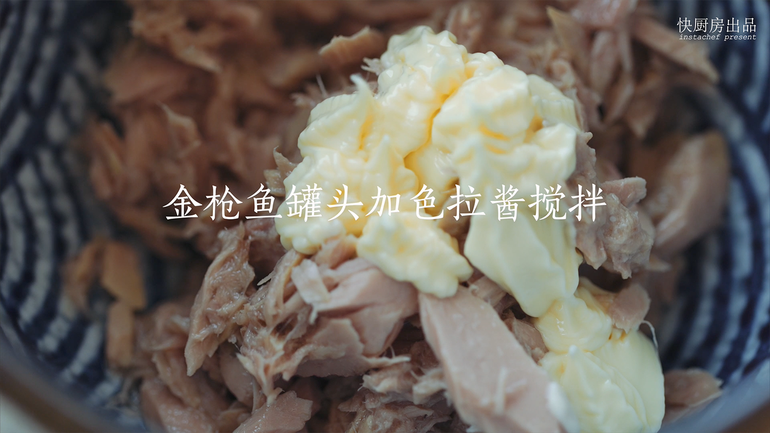 韓式紫菜包飯［快廚房］的做法 步骤6