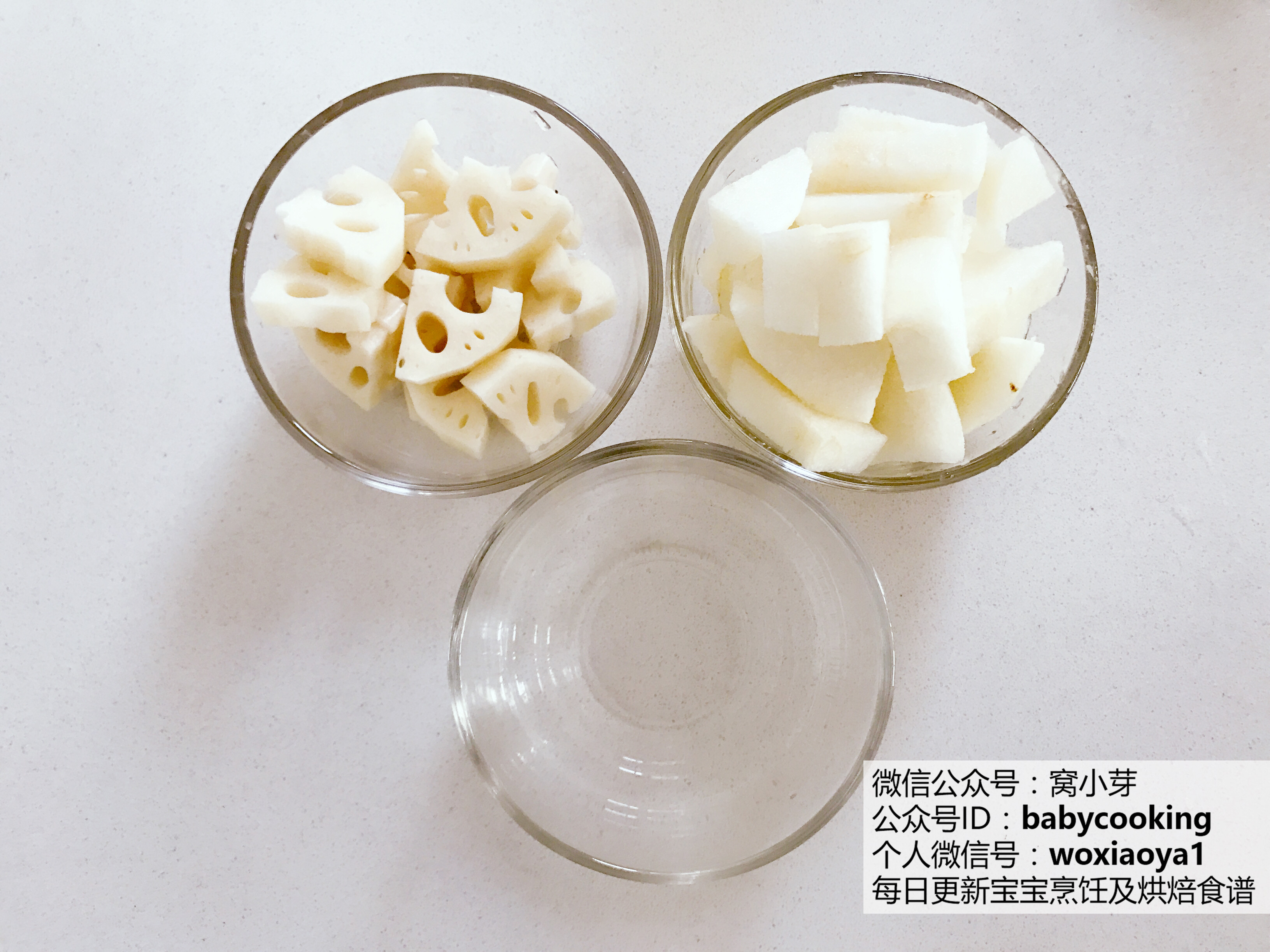 寶寶輔食：清熱潤肺的「梨藕羹」的做法 步骤1