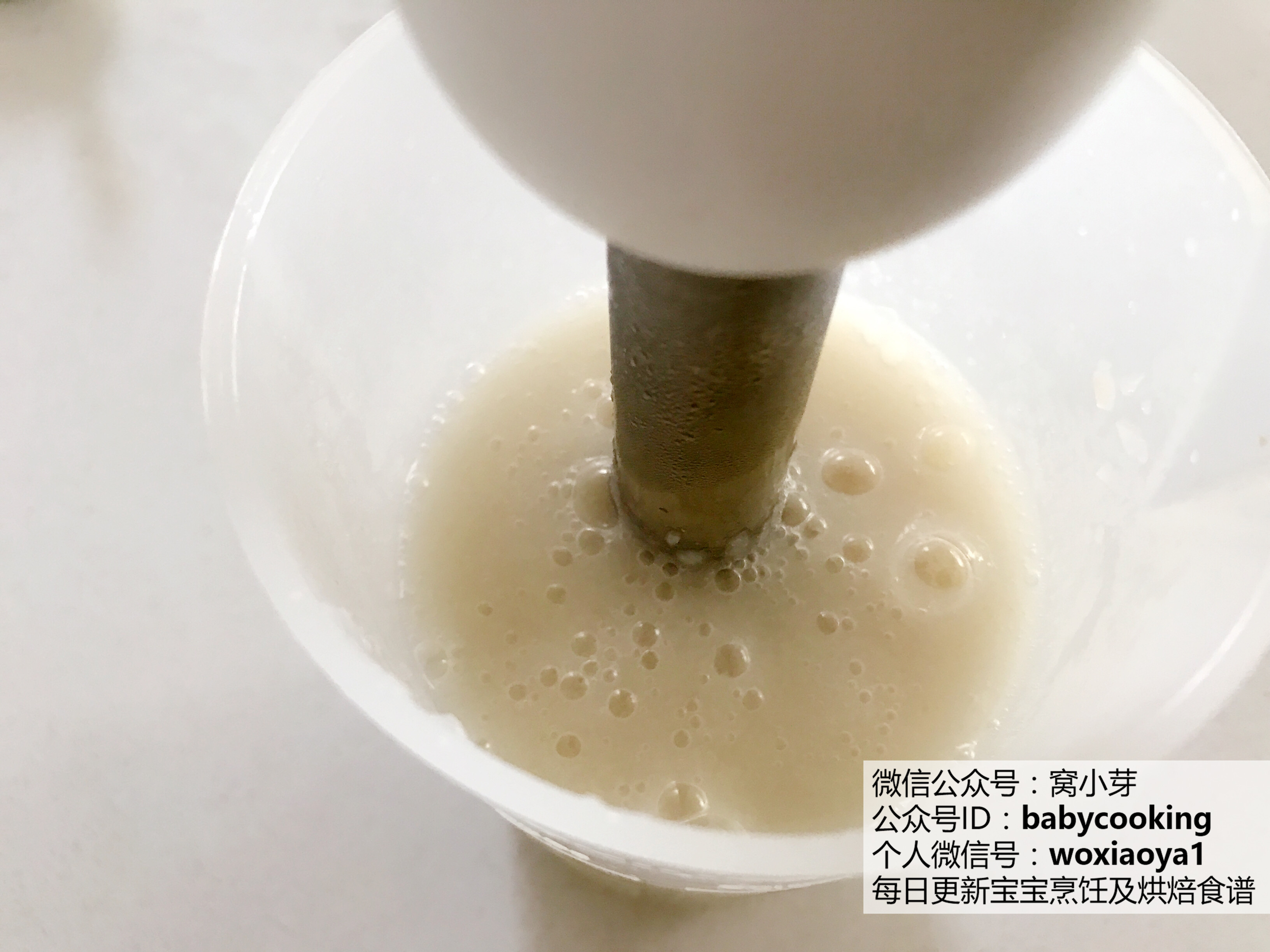 寶寶輔食：清熱潤肺的「梨藕羹」的做法 步骤4