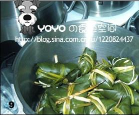 綠豆蛋黃粽子的做法 步骤5