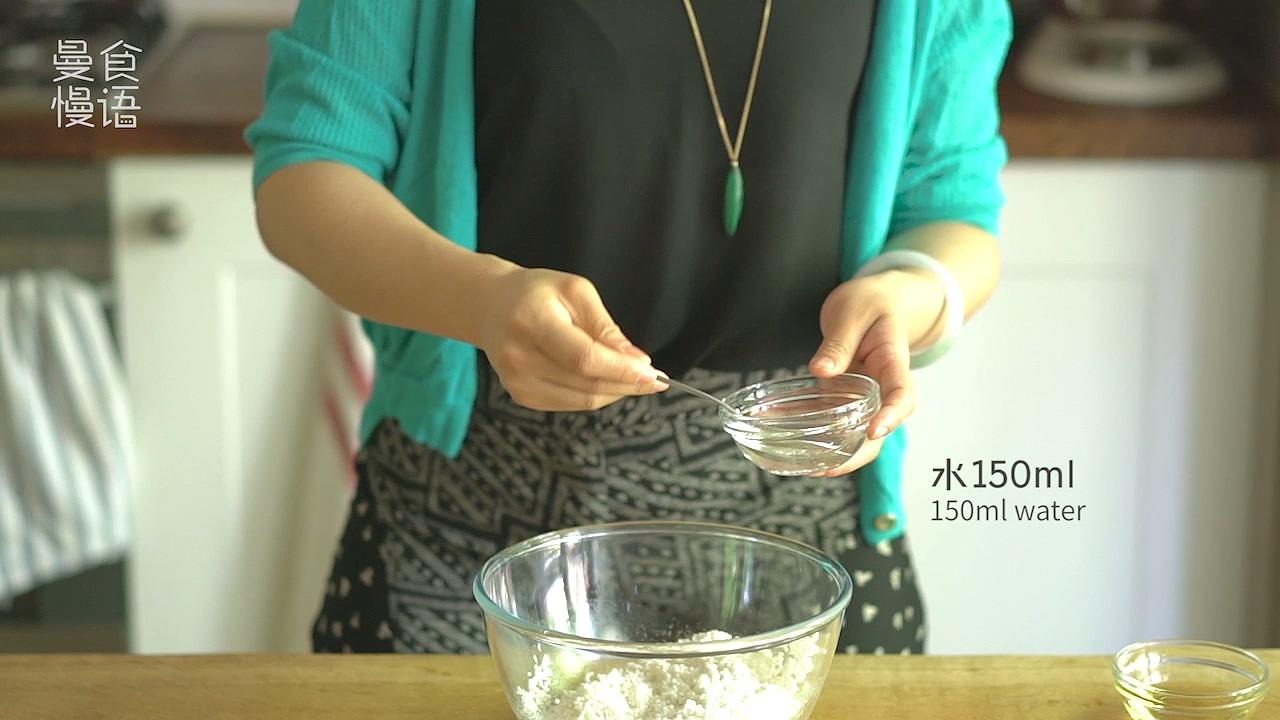西米水晶粽子【曼食慢語】的做法 步骤2