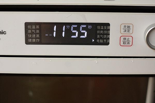 蒸水蛋--松下NU-JK100W熱風蒸烤箱的做法 步骤6
