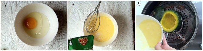 小南瓜牛奶蒸蛋的做法 步骤4