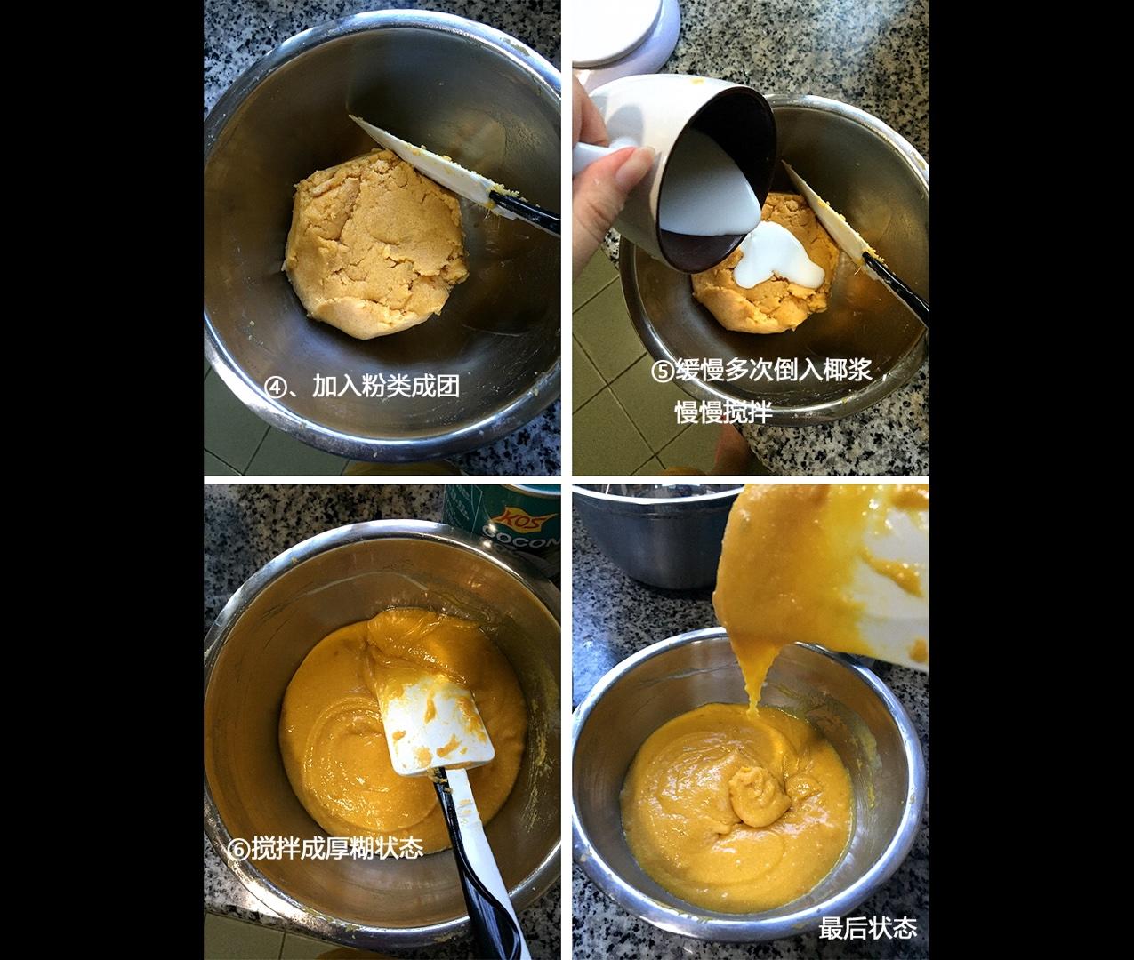 流心奶黃月餅的做法 步骤2