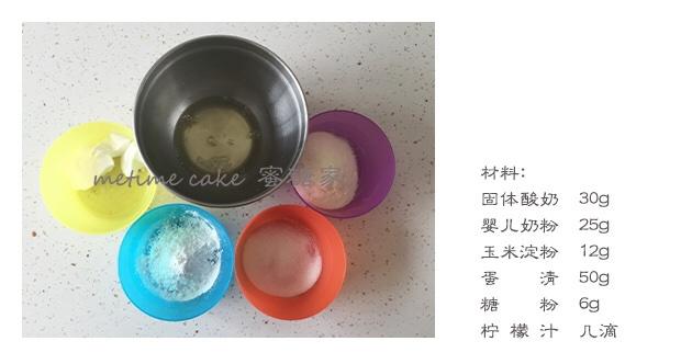 酸奶溶豆-寶寶零食的做法 步骤1