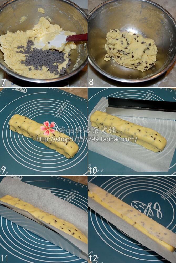梅之小榭煉乳巧克力豆餅乾的做法 步骤2