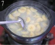 香蕉粥的做法 步骤7