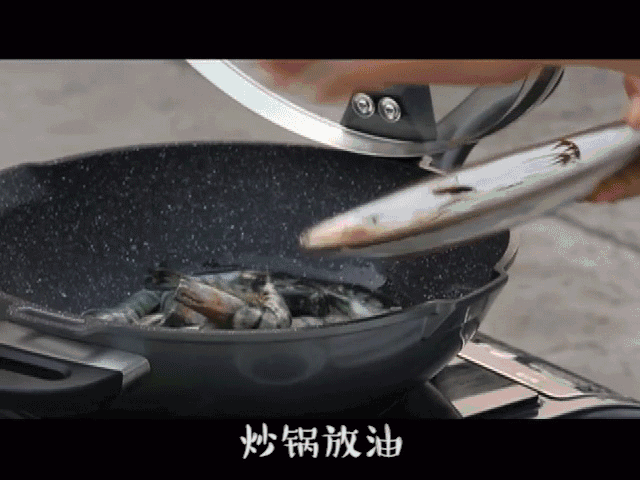 超級美味油燜大蝦的做法 步骤1