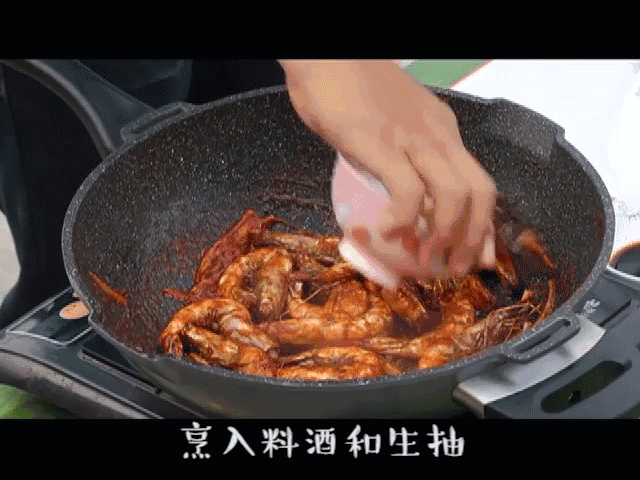 超級美味油燜大蝦的做法 步骤4