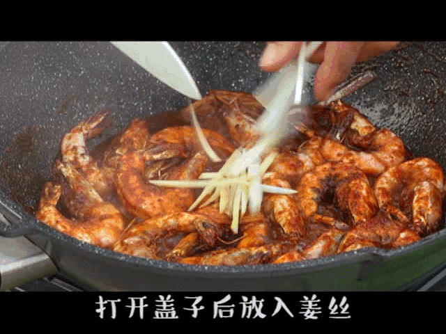 超級美味油燜大蝦的做法 步骤5