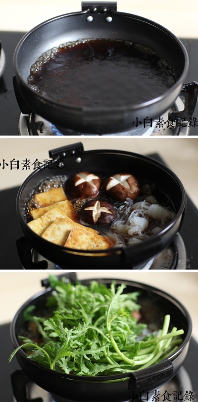 日式素暖鍋的做法 步骤3