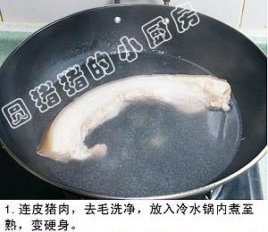 四川回鍋肉的做法 步骤1
