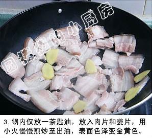 四川回鍋肉的做法 步骤3