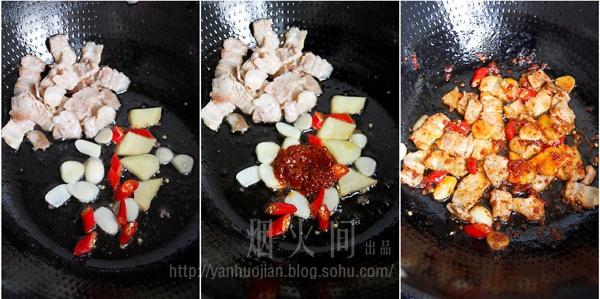 幹鍋杏鮑菇的做法 步骤3