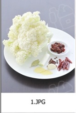 很「浪費」米飯的家常菜之一-------幹鍋菜花的做法 步骤1