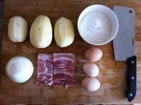 香酥培根土豆餅的做法 步骤1