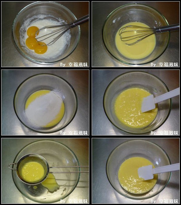 清爽無油酸奶蛋糕的做法 步骤1