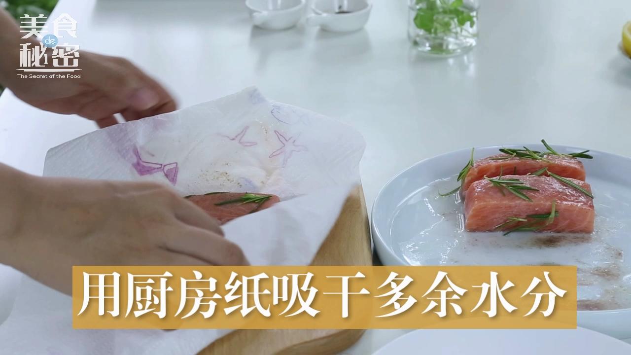 迷迭香煎三文魚的做法 步骤5