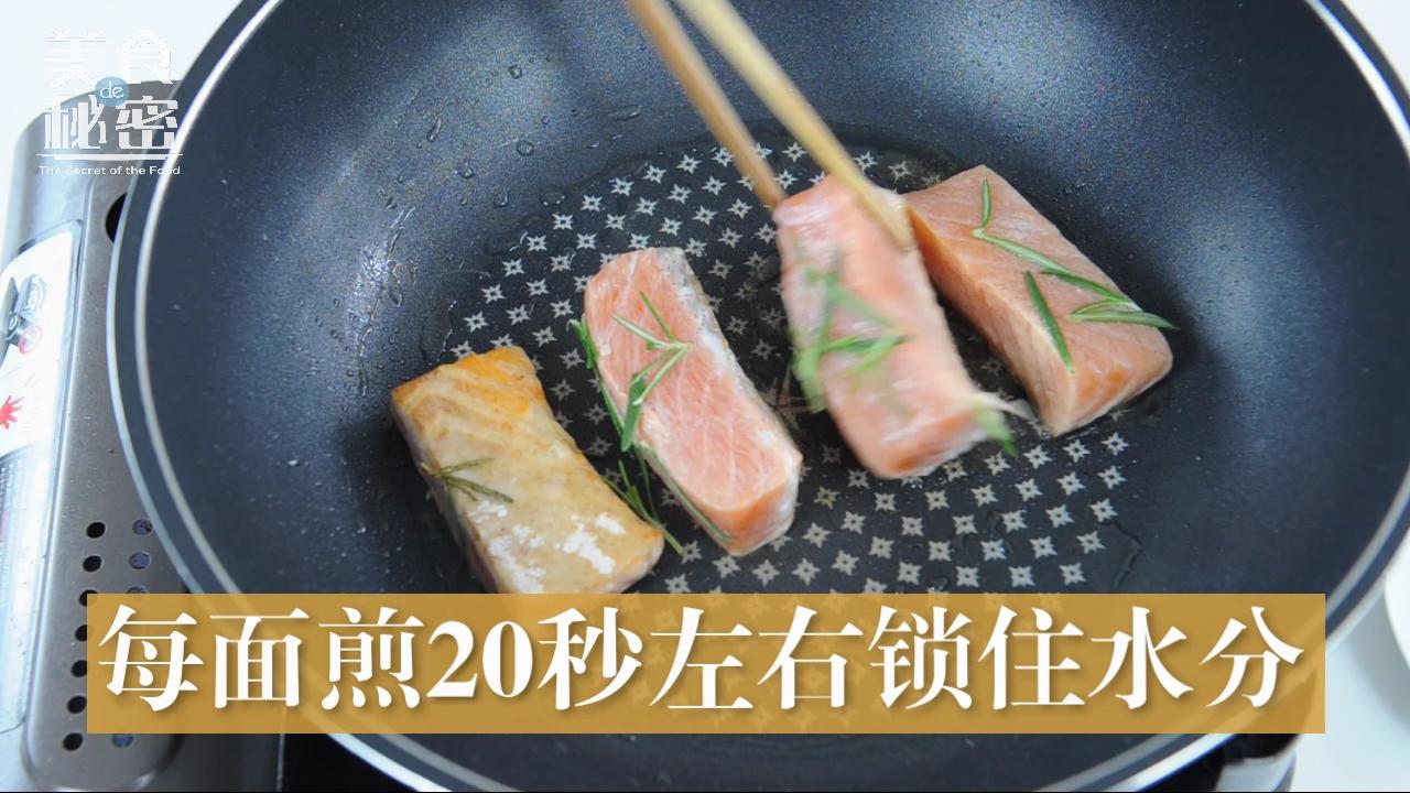 迷迭香煎三文魚的做法 步骤7