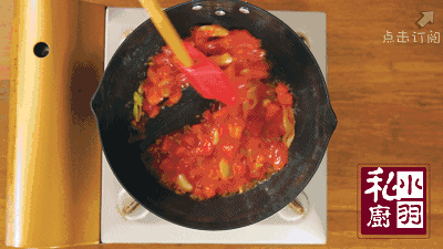 番茄魚丸濃湯的做法 步骤5