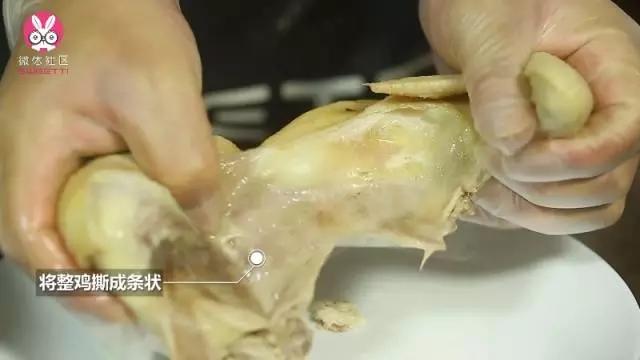 【微體兔菜譜】涼拌手撕雞丨冷盤也能大口吃肉的做法 步骤3