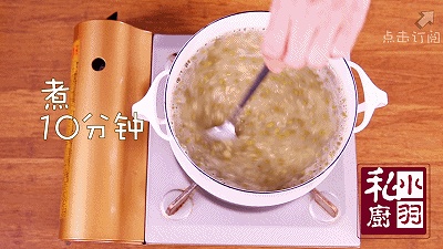 綠豆湯綠豆沙的做法 步骤5