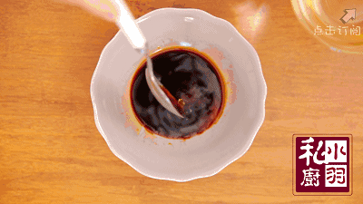 香煎杏鮑菇的做法 步骤3