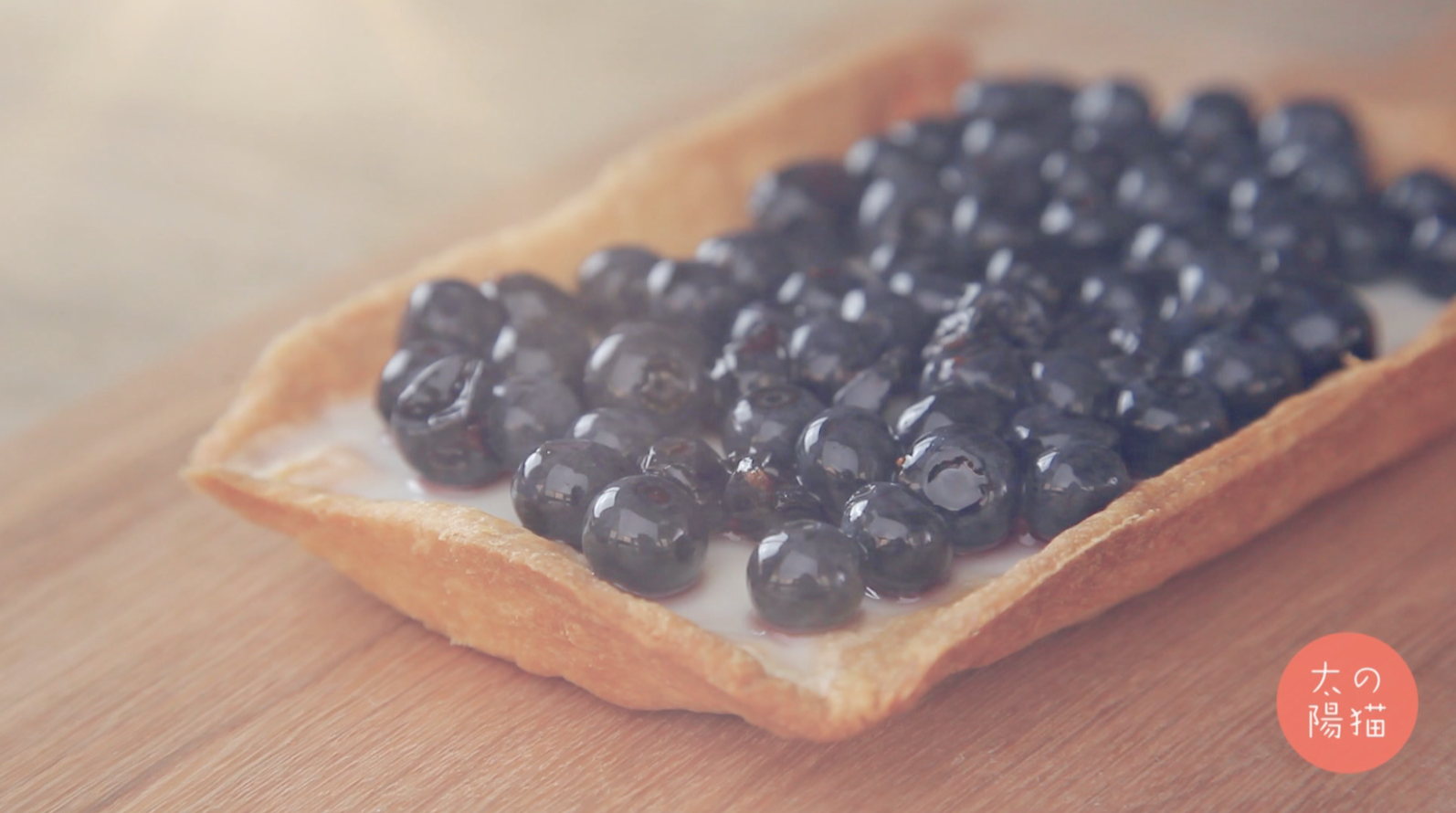 酸奶藍莓派 | 太陽貓早餐的做法 步骤8